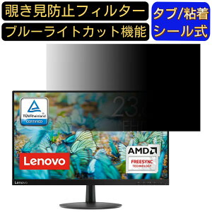Lenovo L24e-20 65DFKAC1JP 23.8C` Ή `h~ tB^[ vCoV[tB^[ p\RPC j^[ tیtB `h~V[g u[CgJbg ˖h~ ZLeB[