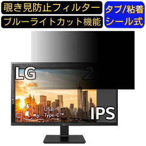LG 24BL650C-BAJP  23.8C` 16:9 `h~ tB^[ vCoV[tB^[ p\RPC j^[ tیtB `h~V[g u[CgJbg ˖h~ ZLeB[
