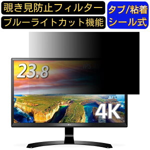 y|Cg2{zLG 24UD58-B 23.8C` Ή `h~ tB^[ vCoV[tB^[ p\RPC j^[ tیtB `h~V[g u[CgJbg ˖h~ ZLe