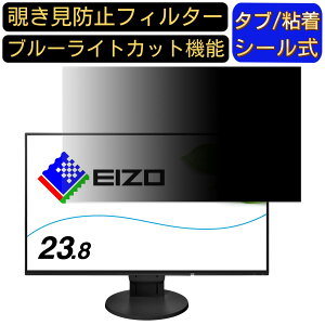 EIZO FlexScan EV2451-BK 23.8C` Ή `h~ tB^[ vCoV[tB^[ p\RPC j^[ tیtB `h~V[g u[CgJbg ˖h~ ZLeB[