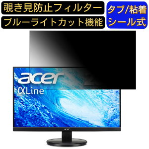 Acer K242HYLHbmix  23.8C` 16:9 `h~ tB^[ vCoV[tB^[ p\RPC j^[ tیtB `h~V[g u[CgJbg ˖h~ ZLeB[