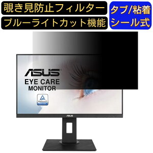 ASUS VA24DQLB  23.8C` 16:9 `h~ tB^[ vCoV[tB^[ p\RPC j^[ tیtB `h~V[g u[CgJbg ˖h~ ZLeB[̂