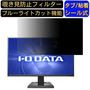 IODATA LCD-DF241SXVK  23.8C` 16:9 `h~ tB^[ vCoV[tB^[ p\RPC j^[ tیtB `h~V[g u[CgJbg ˖h~ ZLeB[