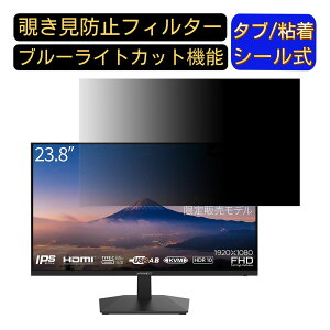 JAPANNEXT JN-IPS238FHDR-C65W  23.8C` 16:9`h~ tB^[ vCoV[tB^[ p\RPC j^[ tیtB `h~V[g u[CgJbg ˖h~ ZL