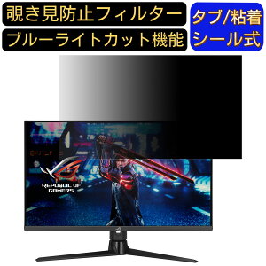 y|Cg2{zASUS ROG Strix XG32UQ  32C` 16:9 `h~ tB^[ vCoV[tB^[ p\RPC j^[ tیtB `h~V[g u[CgJbg ˖h~ 