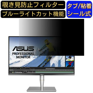 ASUS ProArt Display PA32UC  32C` 16:9 `h~ tB^[ vCoV[tB^[ p\RPC j^[ tیtB `h~V[g u[CgJbg ˖h~ ZLe
