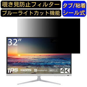 JAPANNEXT JN-IPS320FLUHDR  32C` 16:9 `h~ tB^[ vCoV[tB^[ p\RPC j^[ tیtB `h~V[g u[CgJbg ˖h~ ZLeB