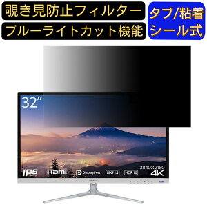 JAPANNEXT JN-IPS3201UHDR  32C` 16:9 `h~ tB^[ vCoV[tB^[ p\RPC j^[ tیtB `h~V[g u[CgJbg ˖h~ ZLeB