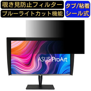 ASUS ProArt Display PA32UCG  32C` 16:9 `h~ tB^[ vCoV[tB^[ p\RPC j^[ tیtB `h~V[g u[CgJbg ˖h~ ZLe