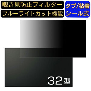 y|Cg2{zSHARP PN-Y326A  32C` 16:9 `h~ tB^[ vCoV[tB^[ p\RPC j^[ tیtB `h~V[g u[CgJbg ˖h~ ZL