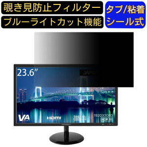 JAPANNEXT JN-236VFHDR-C65W  23.6C` 16:9 `h~ tB^[ vCoV[tB^[ p\RPC j^[ tیtB `h~V[g u[CgJbg ˖h~ ZLe