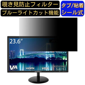 y|Cg2{zJAPANNEXT JN-236VFHD  23.6C` 16:9 `h~ tB^[ vCoV[tB^[ p\RPC j^[ tیtB `h~V[g u[CgJbg ˖h~