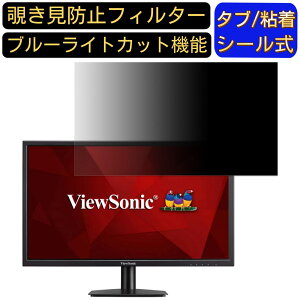 y|Cg2{zViewSonic VA2405-MH  23.6C` 16:9 `h~ tB^[ vCoV[tB^[ p\RPC j^[ tیtB `h~V[g u[CgJbg ˖h~ 