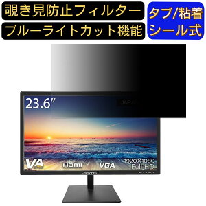 y|Cg2{zJAPANNEXT JN-V236DF  23.6C` 16:9 `h~ tB^[ vCoV[tB^[ p\RPC j^[ tیtB `h~V[g u[CgJbg ˖h~ 