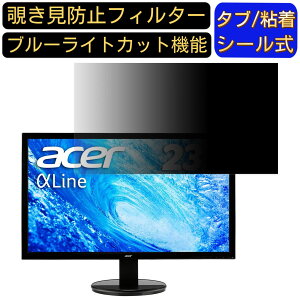 Acer j^[ fBXvC AlphaLine K242HQLbi 23.6C` 16:9 Ή `h~ tB^[ vCoV[tB^[ p\RPC j^[ tیtB `h~V[g u[CgJbg 