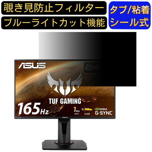 ASUS TUF GAMING VG259QR  24.5C` 16:9 `h~ tB^[ vCoV[tB^[ p\RPC j^[ tیtB `h~V[g u[CgJbg ˖h~ ZLeB