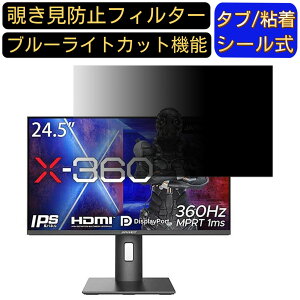 y|Cg2{zJAPANNEXT X-360  24.5C` 16:9 `h~ tB^[ vCoV[tB^[ p\RPC j^[ tیtB `h~V[g u[CgJbg ˖h~ Z