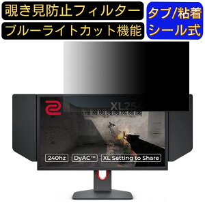 BenQ ZOWIE XL2546K Q[~Oj^[ 24.5C` 16:9 `h~ tB^[ vCoV[tB^[ p\RPC j^[ tیtB `h~V[g u[CgJbg ˖h~ Z