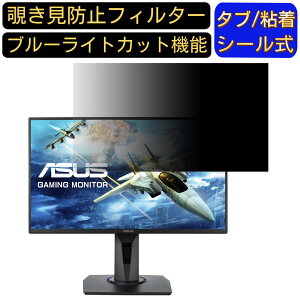 y|Cg2{zASUS VG255H  24.5C` 16:9 `h~ tB^[ vCoV[tB^[ p\RPC j^[ tیtB `h~V[g u[CgJbg ˖h~ ZL