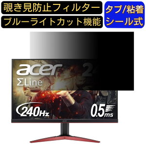 Acer Q[~Oj^[ SigmaLine 24.5C` KG251QIbmiipx 24.5C` 16:9 `h~ tB^[ vCoV[tB^[ p\RPC j^[ tیtB `h~V[g u[CgJ