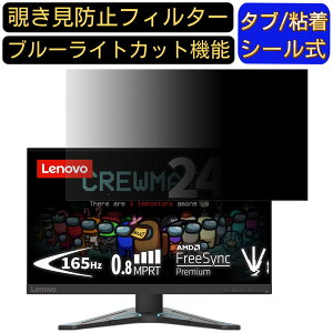 y|Cg2{zLenovo Lenovo G25-20  24.5C` 16:9 `h~ tB^[ vCoV[tB^[ p\RPC j^[ tیtB `h~V[g u[CgJbg ˖h~