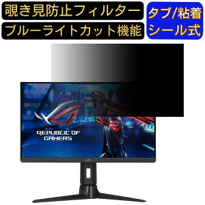 ASUS ROG Strix XG256Q  24.5C` 16:9 `h~ tB^[ vCoV[tB^[ p\RPC j^[ tیtB `h~V[g u[CgJbg ˖h~ ZLeB
