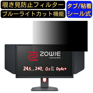 y|Cg2{zBenQ ZOWIE XL2546K  24.5C` 16:9 `h~ tB^[ vCoV[tB^[ p\RPC j^[ tیtB `h~V[g u[CgJbg ˖h~ 