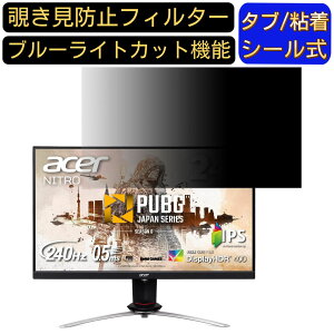 y|Cg2{zAcer XV253QXbmiiprzx  24.5C` 16:9 `h~ tB^[ vCoV[tB^[ p\RPC j^[ tیtB `h~V[g u[CgJbg ˖h~