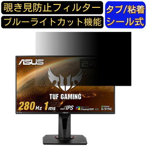 y|Cg2{zASUS VG259QM  24.5C` 16:9 `h~ tB^[ vCoV[tB^[ p\RPC j^[ tیtB `h~V[g u[CgJbg ˖h~ ZL