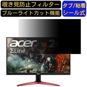 acer KG251QSbmiipx (KG1)  24.5C` 16:9 `h~ tB^[ vCoV[tB^[ p\RPC j^[ tیtB `h~V[g u[CgJbg ˖h~ ZLe