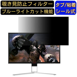 y|Cg2{zAOC AG251FZ2/11  24.5C` 16:9 `h~ tB^[ vCoV[tB^[ p\RPC j^[ tیtB `h~V[g u[CgJbg ˖h~ Z