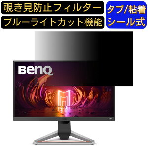 y|Cg2{zBenQ MOBIUZ EX2510  24.5C` 16:9 `h~ tB^[ vCoV[tB^[ p\RPC j^[ tیtB `h~V[g u[CgJbg ˖h~ 
