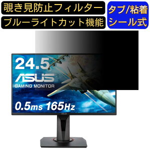 y|Cg2{zASUS VG258QR-J  24.5C` 16:9 `h~ tB^[ vCoV[tB^[ p\RPC j^[ tیtB `h~V[g u[CgJbg ˖h~ Z