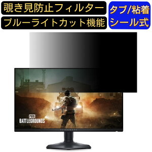 DELL ALIENWARE AW2523HF  24.5C` 16:9 `h~ tB^[ vCoV[tB^[ p\RPC j^[ tیtB `h~V[g u[CgJbg ˖h~ ZLeB