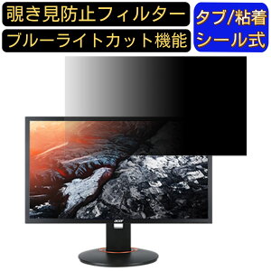 Acer XF250QBbmiiprx (XF0)  24.5C` 16:9 `h~ tB^[ vCoV[tB^[ p\RPC j^[ tیtB `h~V[g u[CgJbg ˖h~ ZLe