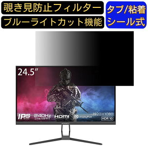 JAPANNEXT JN-IPS245FHDR240  24.5C` 16:9 `h~ tB^[ vCoV[tB^[ p\RPC j^[ tیtB `h~V[g u[CgJbg ˖h~ ZLe