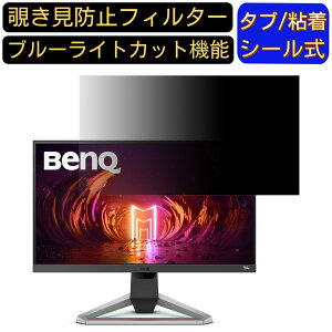 BenQ MOBIUZ Q[~Oj^[ EX2510 24.5C` 16:9 `h~ tB^[ vCoV[tB^[ p\RPC j^[ tیtB `h~V[g u[CgJbg ˖h~ Z