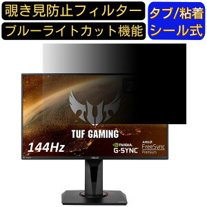 ASUS TUF Gaming Q[~Oj^[ VG259Q 24.5C` 16:9 `h~ tB^[ vCoV[tB^[ p\RPC j^[ tیtB `h~V[g u[CgJbg ˖h~ 