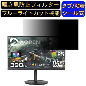 acer 25XV2QFbmiiprx (XV2)  24.5C` 16:9 `h~ tB^[ vCoV[tB^[ p\RPC j^[ tیtB `h~V[g u[CgJbg ˖h~ ZLe
