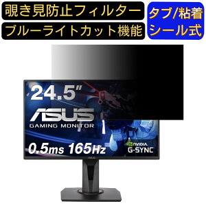 ASUSQ[~Oj^[ VG258QR-J 24.5C` 16:9 `h~ tB^[ vCoV[tB^[ p\RPC j^[ tیtB `h~V[g u[CgJbg ˖h~ ZL