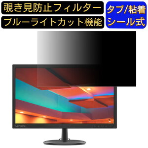 y|Cg2{zLenovo Lenovo D22-20  21.5C` 16:9 `h~ tB^[ vCoV[tB^[ p\RPC j^[ tیtB `h~V[g u[CgJbg ˖h~