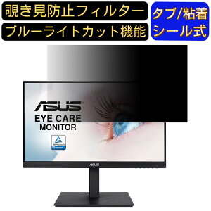 y|Cg2{zASUS VA229QSB  21.5C` 16:9 `h~ tB^[ vCoV[tB^[ p\RPC j^[ tیtB `h~V[g u[CgJbg ˖h~ ZL