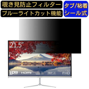 JAPANNEXT JN-IPS215FHD-C65W  21.5C` 16:9 `h~ tB^[ vCoV[tB^[ p\RPC j^[ tیtB `h~V[g u[CgJbg ˖h~ ZL