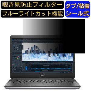 y|Cg2{zDELL New Precision 7560 15.6C` 16:9 `h~ tB^[ vCoV[tB^[ p\RPC m[gubN^ tیtB `h~V[g u[CgJbg ˖h