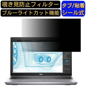 y|Cg2{zDELL New Precision 3561 15.6C` 16:9 `h~ tB^[ vCoV[tB^[ p\RPC m[gubN^ tیtB `h~V[g u[CgJbg ˖h