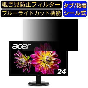 y|Cg2{zAcer K242HLbmidx (K2)  24C` 16:9 `h~ tB^[ vCoV[tB^[ p\RPC j^[ tیtB `h~V[g u[CgJbg ˖h~ 