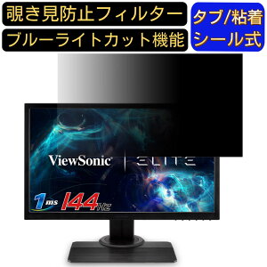 y|Cg2{zViewSonic XG240R 24C` Ή `h~ tB^[ vCoV[tB^[ p\RPC j^[ tیtB `h~V[g u[CgJbg ˖h~ ZL