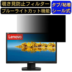 Lenovo ThinkVision LT2423  24C` 16:9 `h~ tB^[ vCoV[tB^[ p\RPC j^[ tیtB `h~V[g u[CgJbg ˖h~ ZLeB
