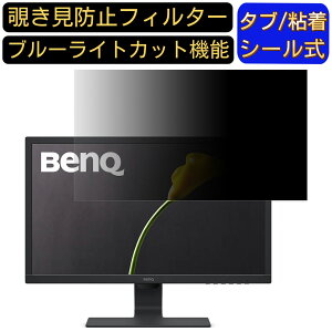 y|Cg2{zBenQ GL2480 24C` Ή `h~ tB^[ vCoV[tB^[ p\RPC j^[ tیtB `h~V[g u[CgJbg ˖h~ ZLeB