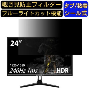 y|Cg2{zJAPANNEXT JN-24GTM240FHDR 24C` Ή `h~ tB^[ vCoV[tB^[ p\RPC j^[ tیtB `h~V[g u[CgJbg ˖h~ Z